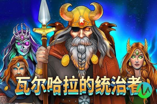 《魔兽世界》北风苔原的探索与攻略